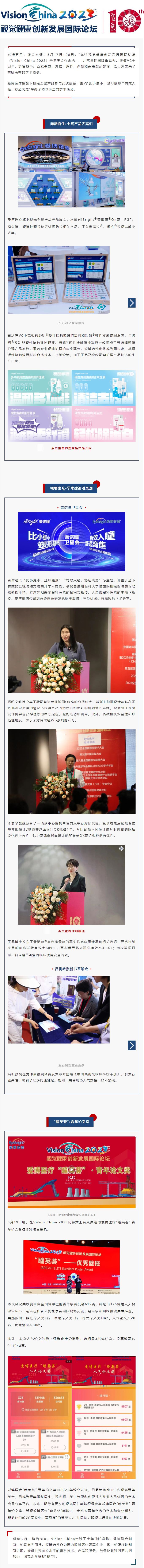 vc 拷貝.jpg