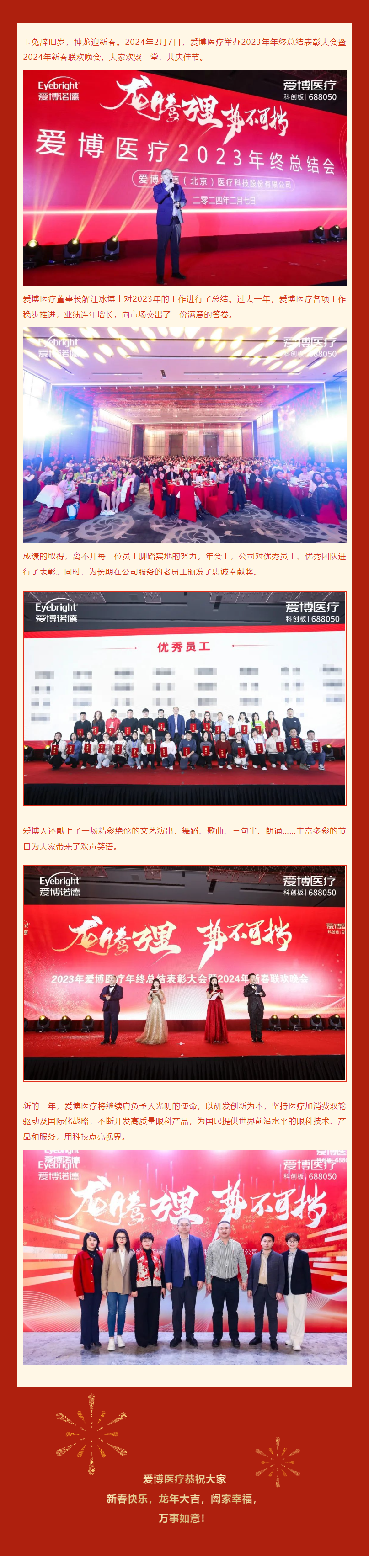 QQ圖片20240304113553.png